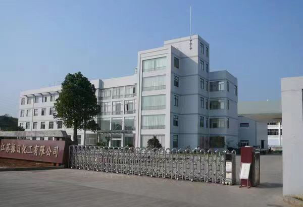 江苏振日化工有限公司